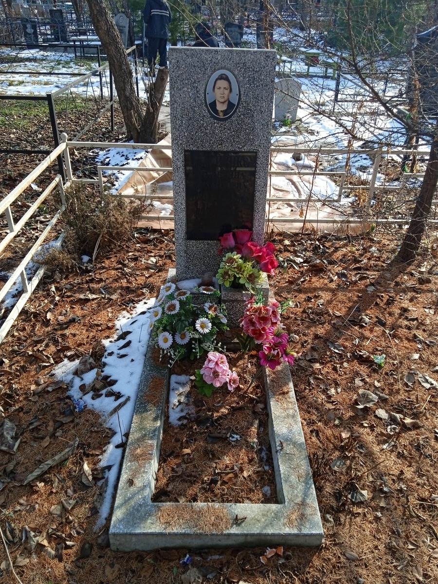 Сергиенко Валентина Михайловна