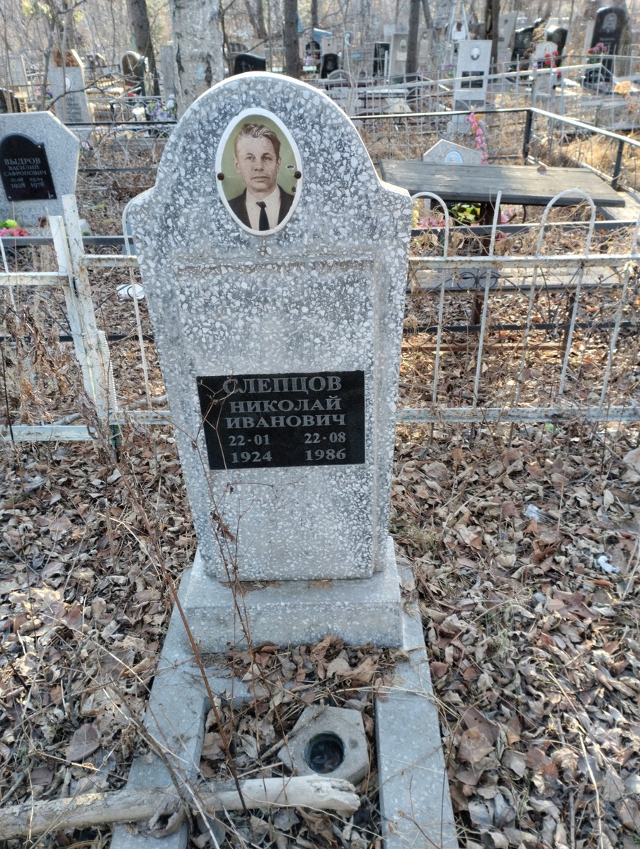 Слепцов Николай Иванович