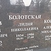 Корнеев Николай Порфирьевич