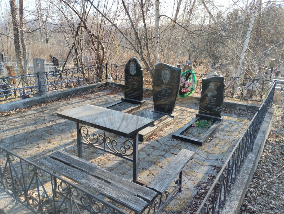 Пащенко Юрий Леонидович