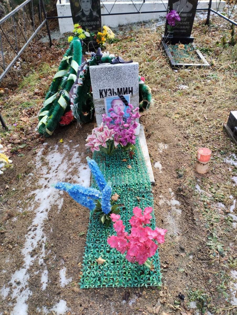 Кузьмин Александр Николаевич