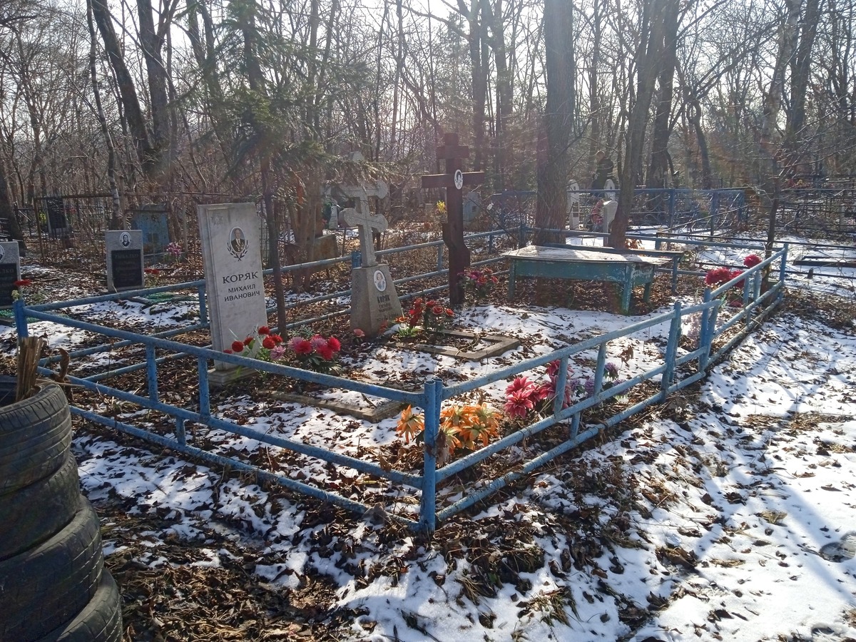 Коряк Евгения Ивановна