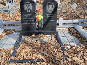 Худяков Юрий Александрович
