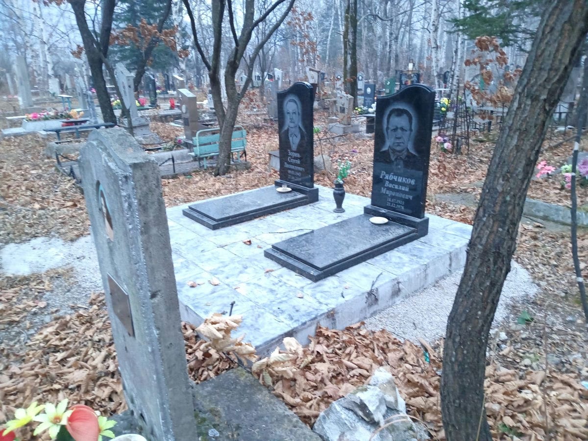 Зорин Сергей Леонидович