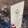 Епимахов Андрей Алексеевич
