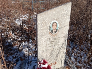 Епимахов Андрей Алексеевич