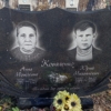 Коваленко Анна Моисеевна