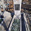 Романов Иван Евдокимович