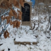 Новак Раиса Васильевна
