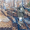 Замоша Владимир Александрович