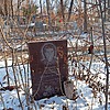 Редько Елизавета Степановна
