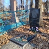 Клементьев Виталий Васильевич