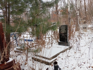 Александров Павел Никонорович