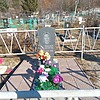 Фраснюк Владимир Никитович