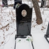 Гаврик Вячеслав Юрьевич