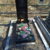 Скидан Екатерина Петровна
