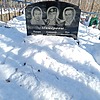 Немеров Александр Вимович
