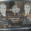 Неволин Ромочка Неизвестно