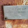 Миляева Ольга Васильевна