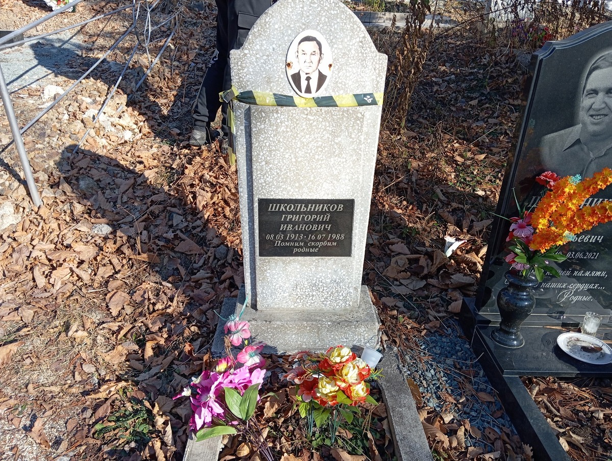 Школьников Григорий Иванович