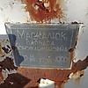 Маскалюк Варвара Константиновна