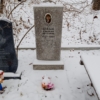 Бейзак Евлокия Петровна