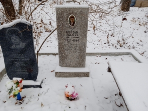 Бейзак Евлокия Петровна