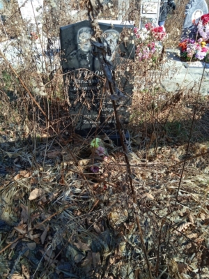 Тимофеев Александр Иванович