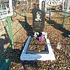 Поповченко Людмила Петровна