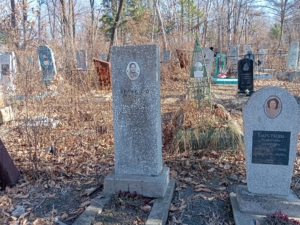 Ткаченко Ефимия Петровна