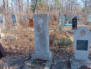 Ткаченко Ефимия Петровна