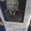 Жданкин Петр Васильевич