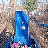 Гребеников Александр Емельянович