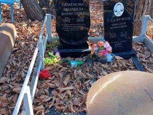 Семенова Людмила Борисовна