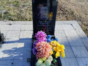 Брезгунов Сергей Дмитриевич