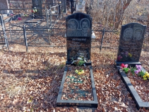 Якушева Тамара Михайловна