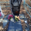 Морозова Екатерина Александровна