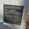 Никифорова Анна Илларионовна