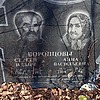 Воронцова Анна Васильевна