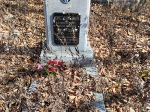 Кислинский Николай Иванович