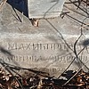 Неизвестно Валентина Андреевна