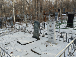 Петров Василий Максимович