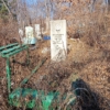 Акулишина Христиния Трофимовна