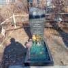 Славный Юрий Петрович