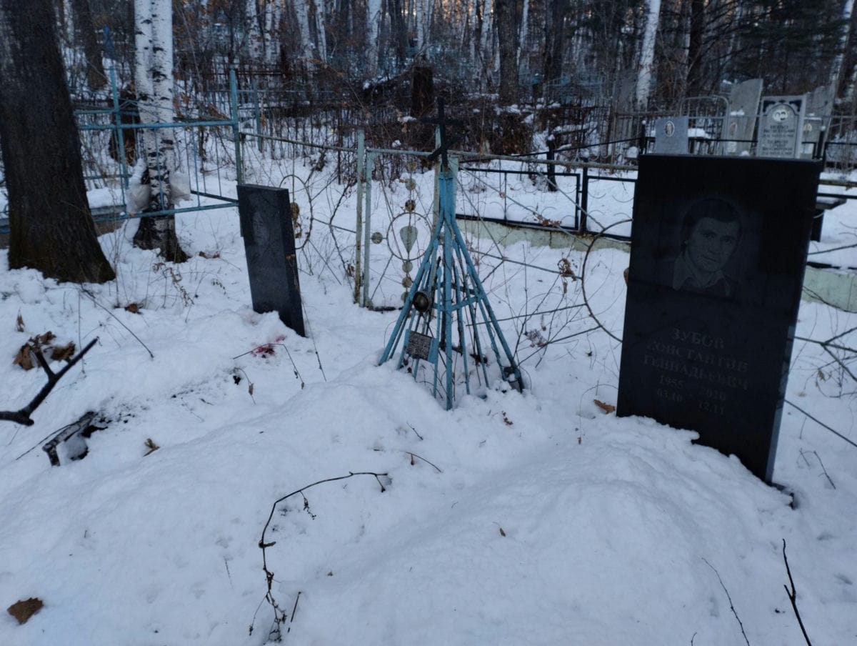 Зубов Константин Геннадьевич