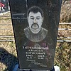 Загребельный Алексей Борисович