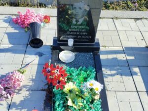 Крячко Николай Данилович