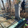 Куценко Виталий Степанович