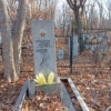 Копыстко Григорий Максимович