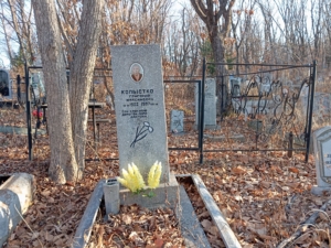 Копыстко Григорий Максимович